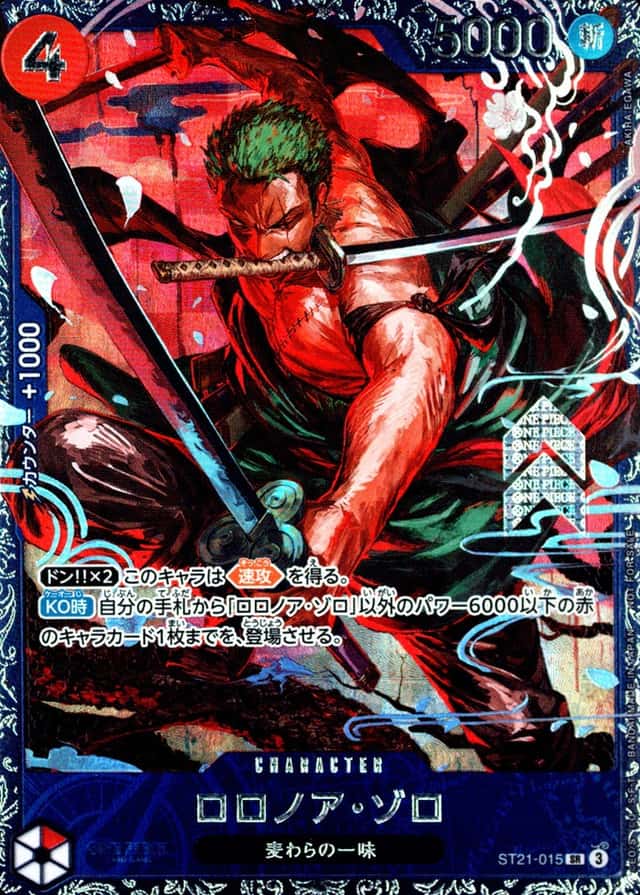 Op Event Prize