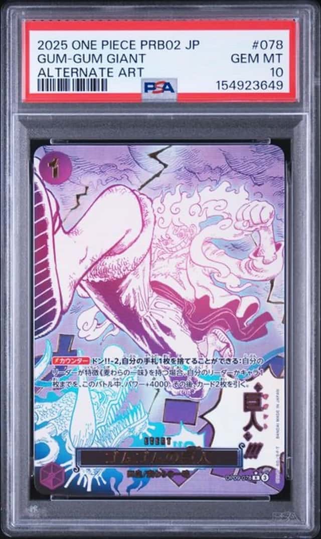 Gum-Gum Giant