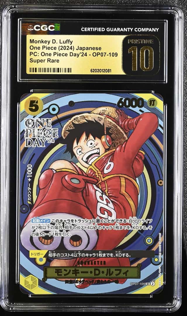 Monkey D. Luffy