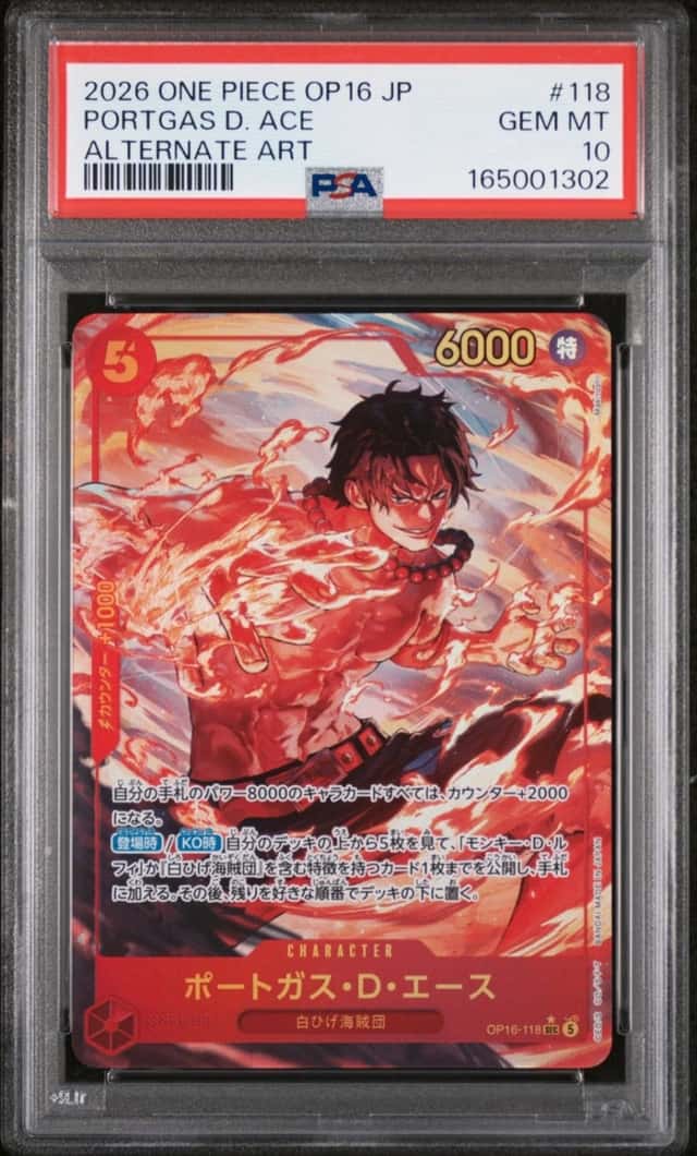 Portgas D. Ace