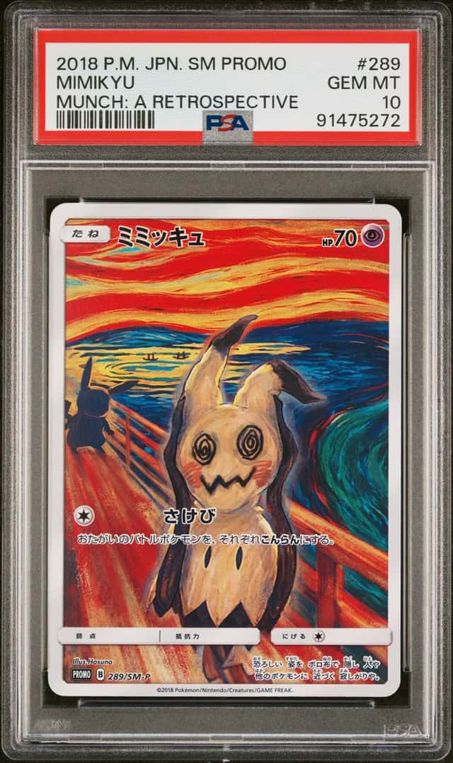 Mimikyu