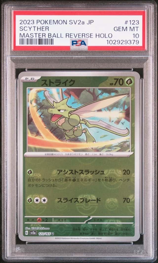 SCYTHEr