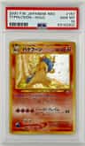 Typhlosion