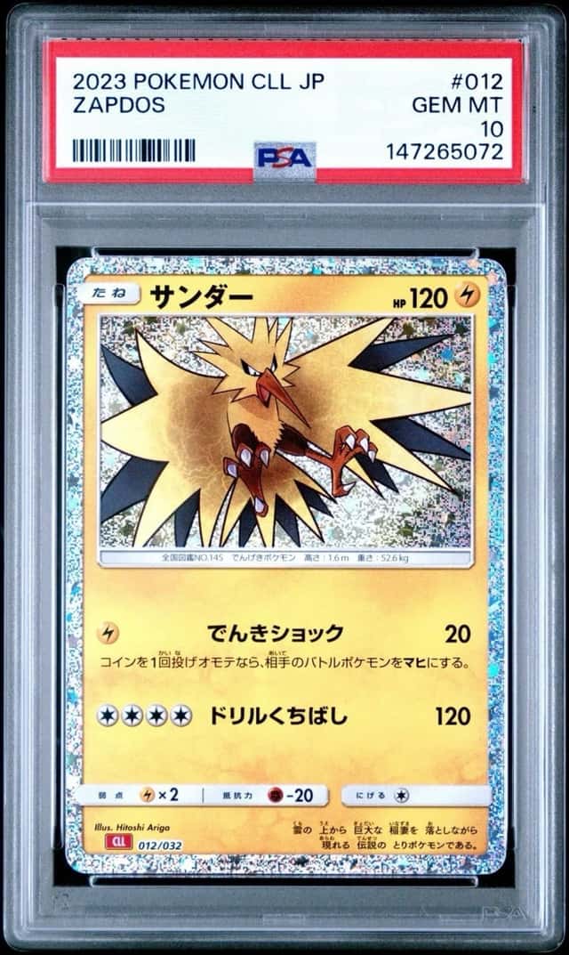 Zapdos