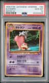 Slowbro