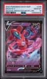 Deoxys V