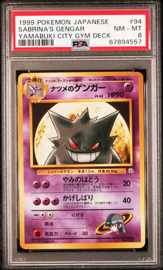 Sabrina's Gengar