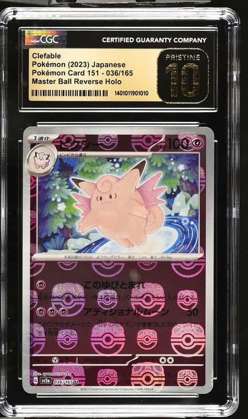 Clefable