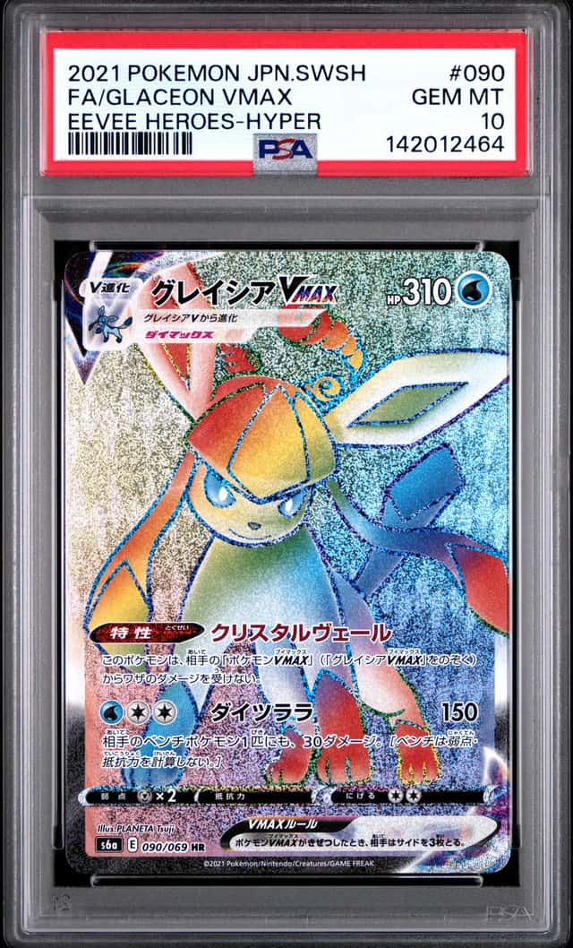 Glaceon VMAX