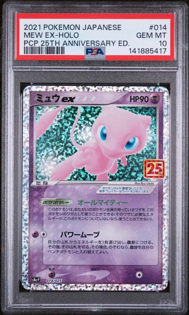 Mew EX