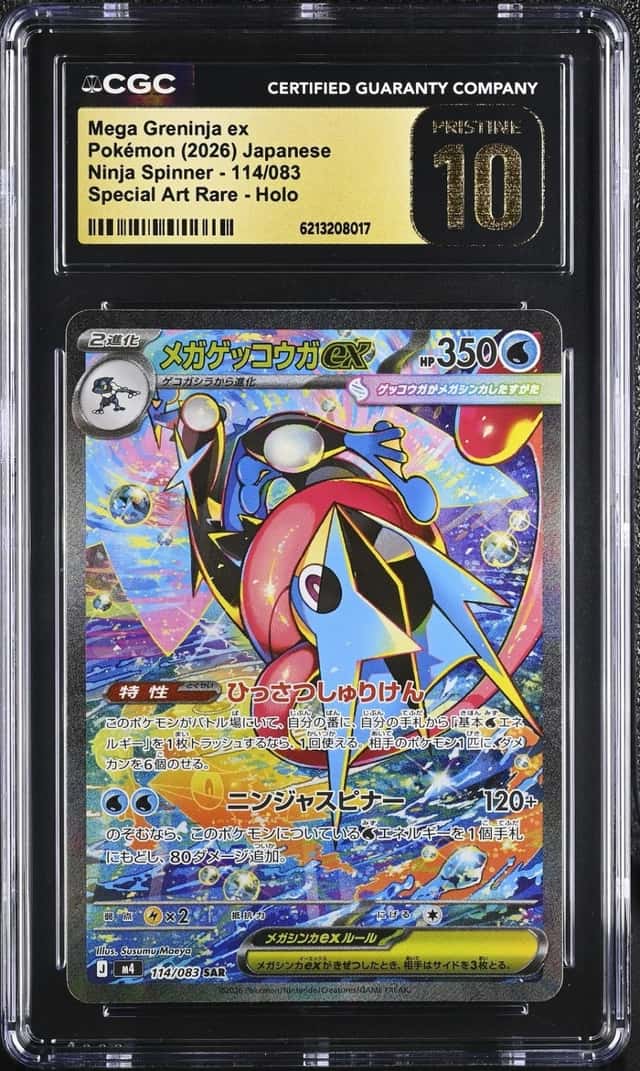 MEGA GRENINJA ex