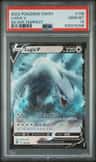Lugia V