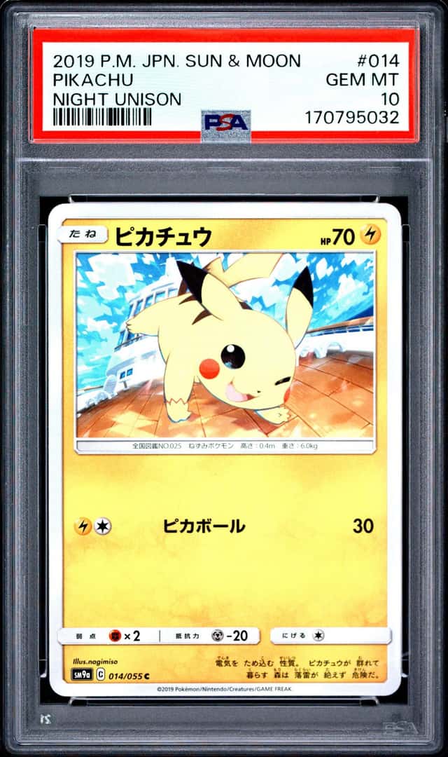 Pikachu