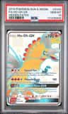 Ho-Oh Gx