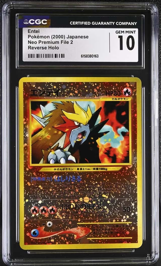 Entei