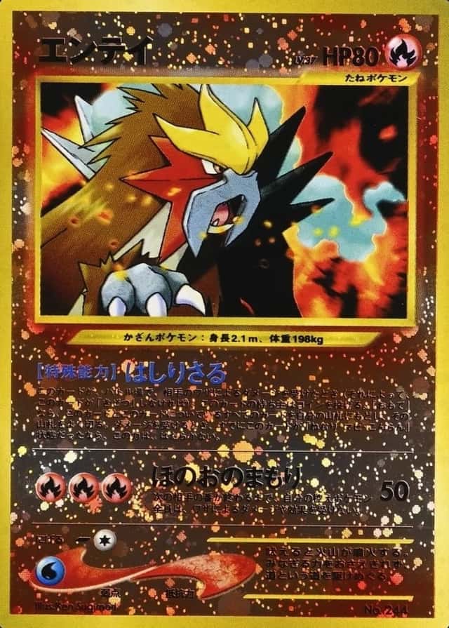 Reverse Holo · Premium File