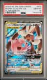 Mega Lopunny & Jigglypuff Gx