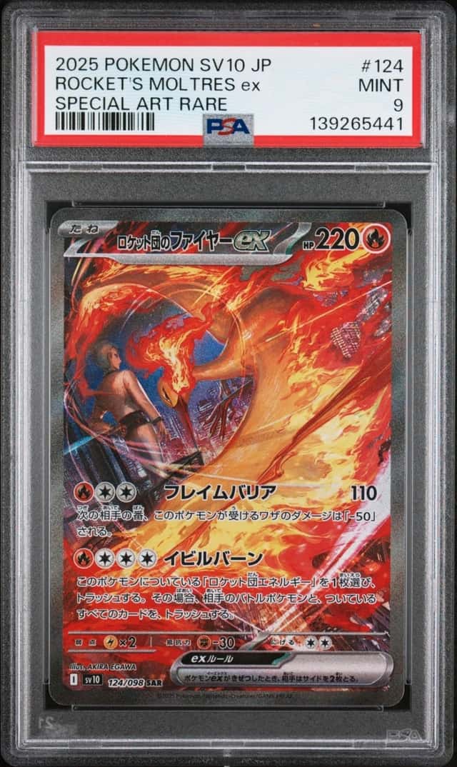 ROCKET'S MOLTRES ex