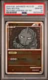 Onix