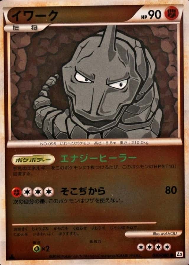 Reverse Holo · 1st Edition