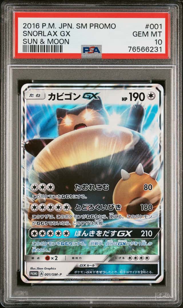 Snorlax GX