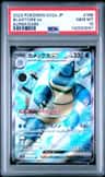 Blastoise Ex