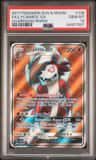 Lycanroc Gx