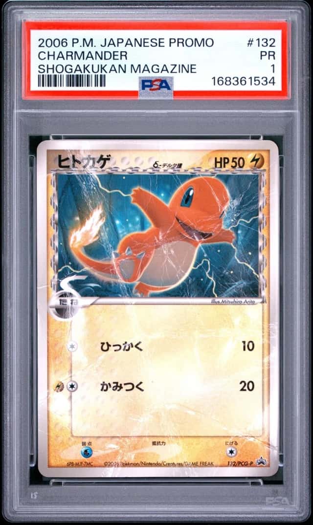 Charmander Δ