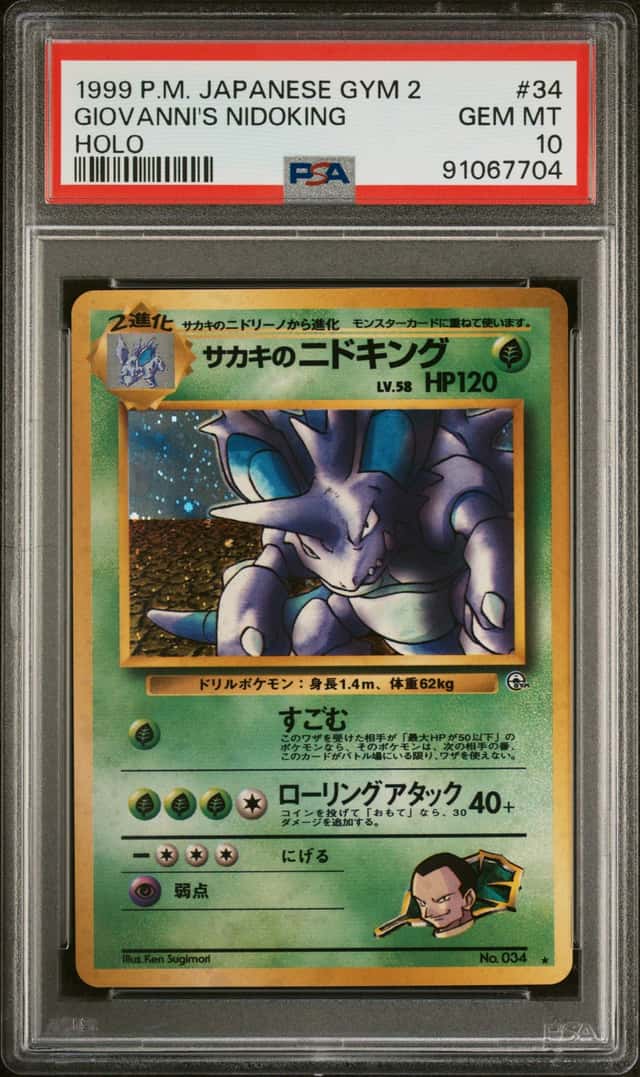 Giovanni's Nidoking