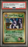 Giovanni'S Nidoking