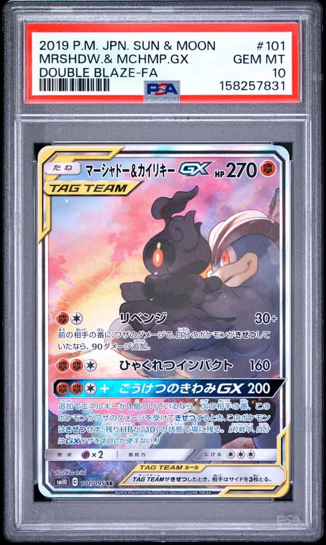 Marshadow & Machamp GX