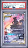 Marshadow & Machamp Gx
