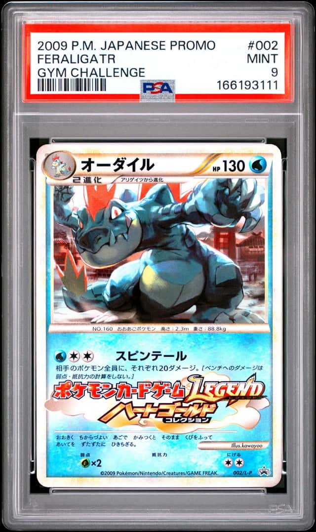 Feraligatr