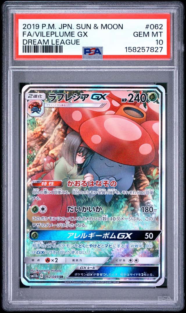 Vileplume GX
