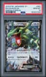 Rayquaza Ex