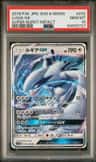 Lugia Gx