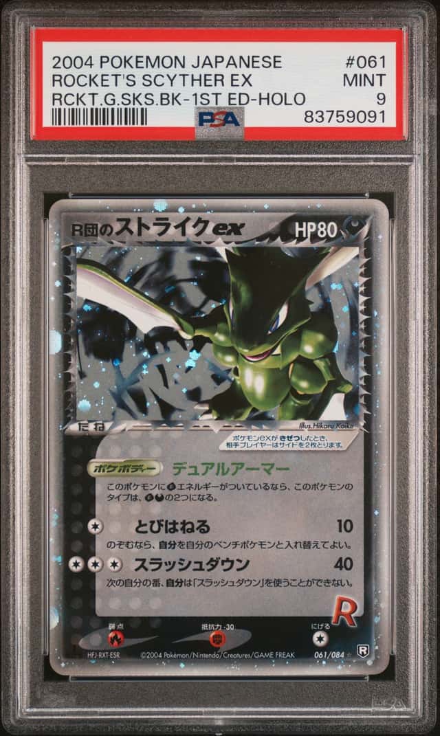 Rocket's Scyther EX