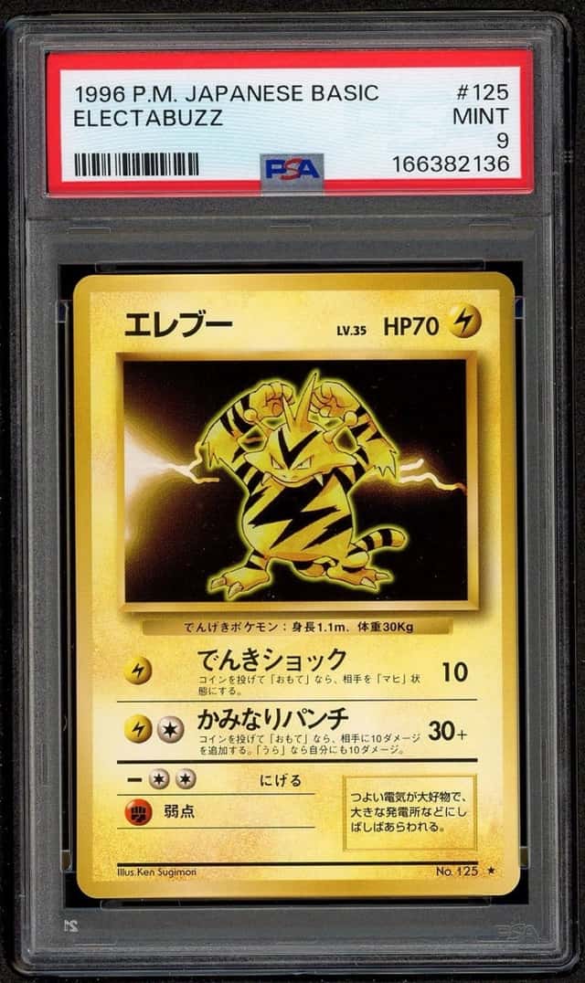 Electabuzz
