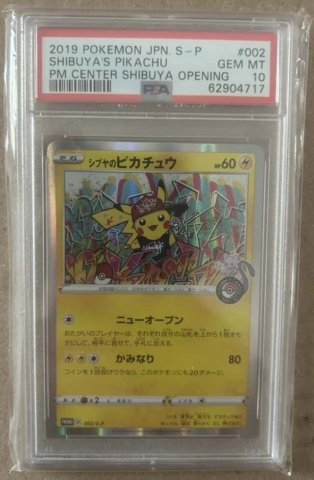 Shibuya's Pikachu