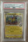 Shibuya'S Pikachu