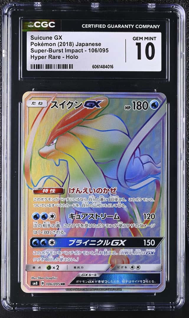 Suicune GX