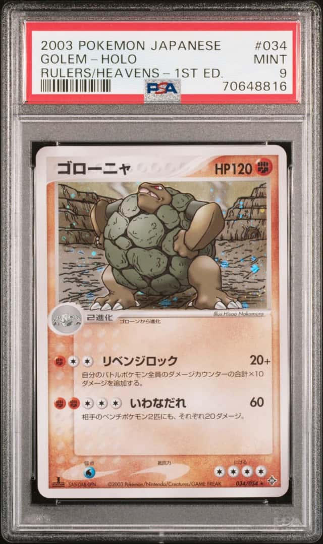 Golem