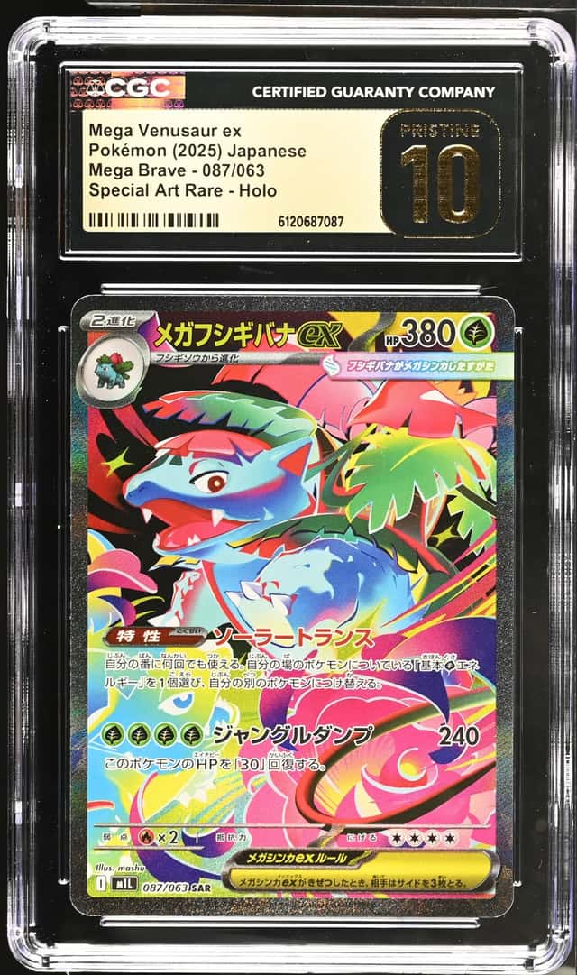 MEGA VENUSAUR ex