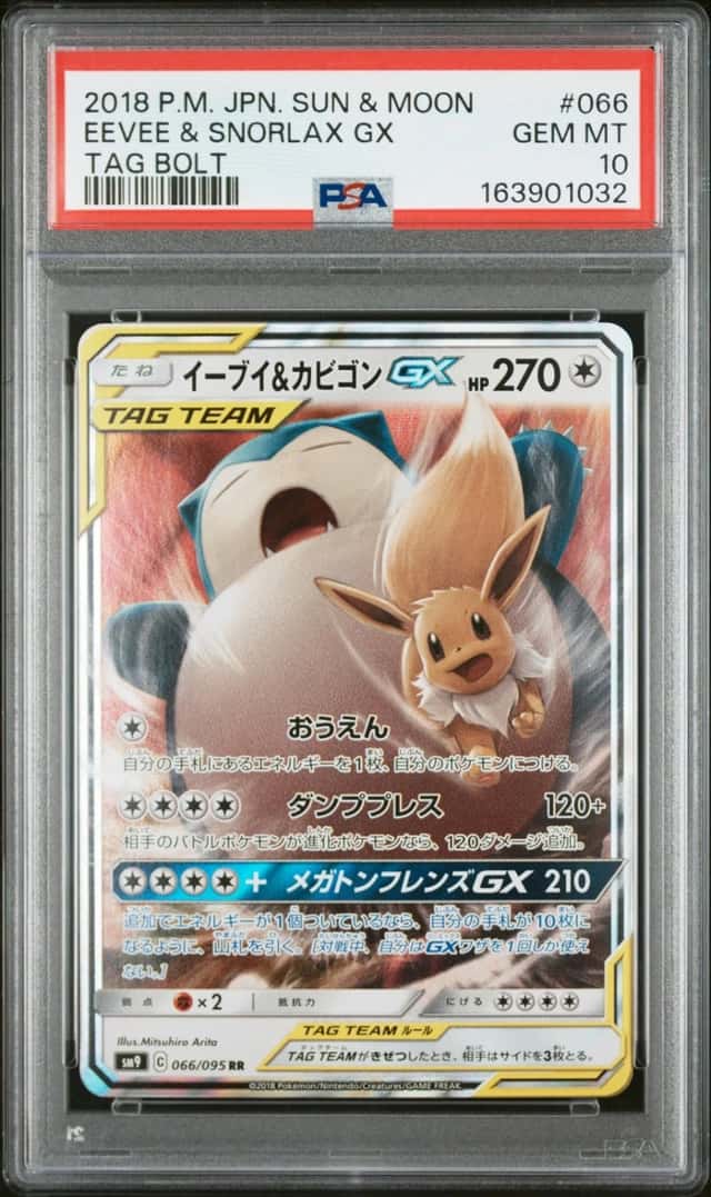 Eevee & Snorlax GX