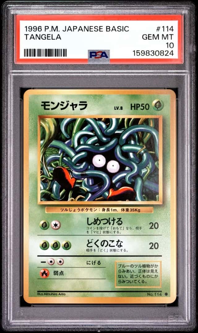 Tangela