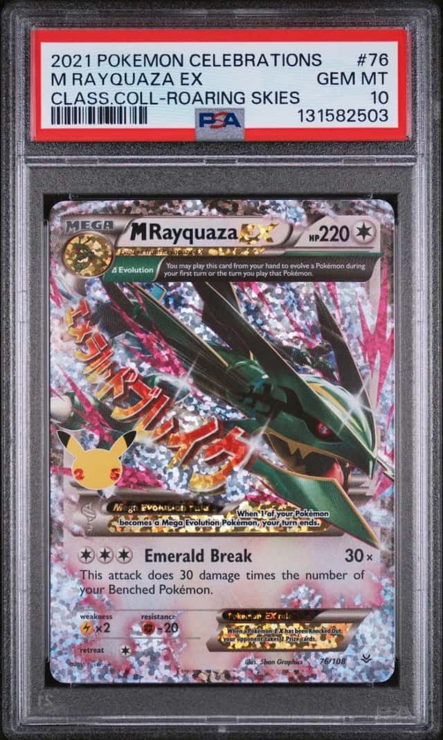 M Rayquaza EX