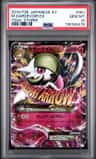 M Gardevoir Ex