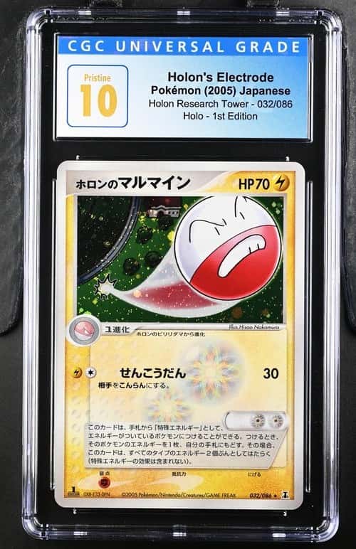 Holon's Electrode