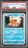 Psyduck