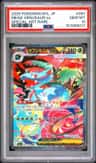 Mega Venusaur Ex